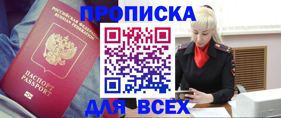 форма 3 в Биробиджане